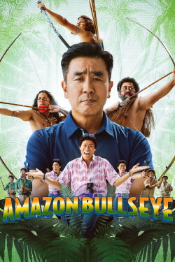 Amazon Bullseye (2024) Amazon Bullseye (2024)
