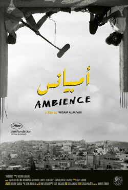 Ambience (2019) Ambience (2019)