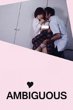 Ambiguous (2003) Ambiguous (2003)