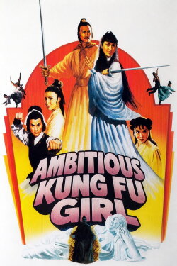 Ambitious Kung Fu Girl (1981)