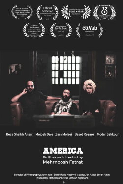 America (2018)