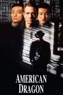 American Dragons (1998) American Dragons (1998)