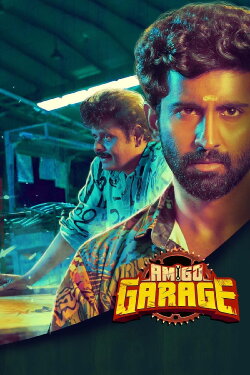 Amigo Garage (2024) Amigo Garage (2024)