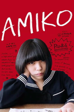 Amiko (2017) Amiko (2017)