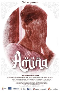 Amina (2023)