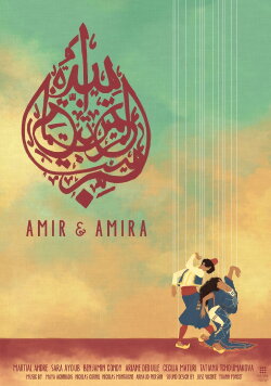 Amir & Amira (2014) Amir & Amira (2014)