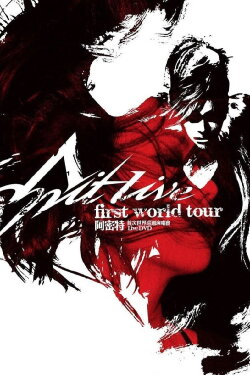 Amit First World Tour Concert Live (2010)