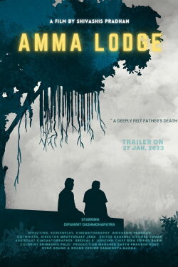 Amma Lodge (2023) Amma Lodge (2023)
