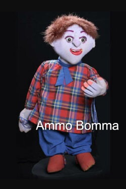 Ammo Bomma (2001) Ammo Bomma (2001)