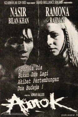 Amok (1997) Amok (1997)