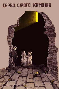 Among Grey Stones (1983) Among Grey Stones (1983)