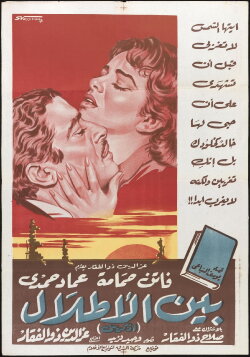 Among the Ruins (1959) Among the Ruins (1959)