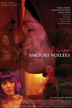 Amours voilées (2008)