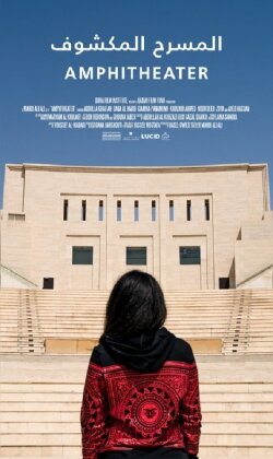 Amphitheater (2019)