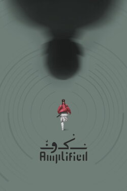 Amplified (2024)