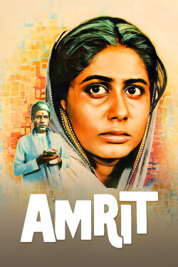 Amrit (1986) Amrit (1986)