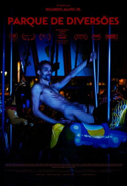 Amusement Park (2025) Amusement Park (2025)