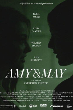 Amy & May (2022) Amy & May (2022)
