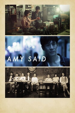Amy Said (2017)