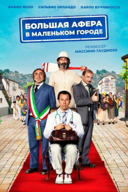 An Almost Perfect Country (2016) An Almost Perfect Country (2016)