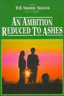 An Ambition Reduced to Ashes (1995) An Ambition Reduced to Ashes (1995)