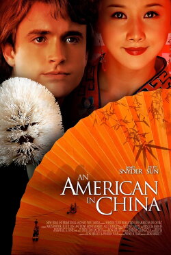 An American in China (2008) An American in China (2008)