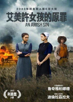 An Amish Sin (2022) An Amish Sin (2022)