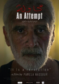 An Attempt (2021)