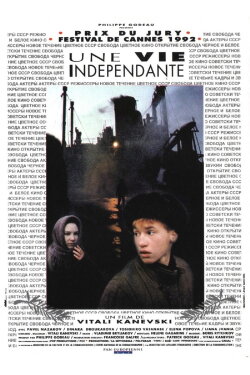An Independent Life (1992) An Independent Life (1992)