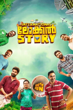 An International Local Story (2019) An International Local Story (2019)