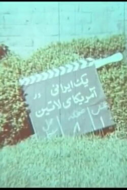 An Iranian in Latin America (1973) An Iranian in Latin America (1973)