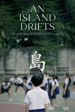 An Island Drifts (2022) An Island Drifts (2022)