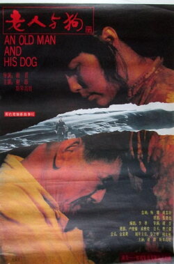 An Old Man and His Dog (1993) An Old Man and His Dog (1993)