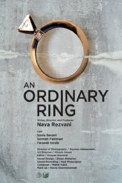 An Ordinary Ring (2022)