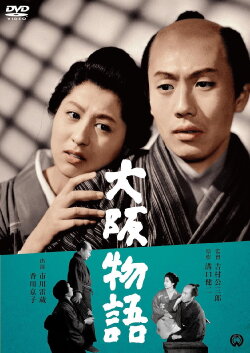 An Osaka Story (1957) An Osaka Story (1957)