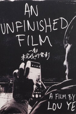 An Unfinished Film (2024) An Unfinished Film (2024)