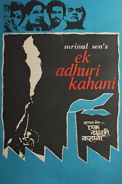 An Unfinished Story (1971) An Unfinished Story (1971)
