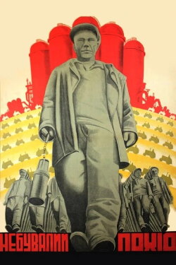 An Unprecedented Campaign (1931)