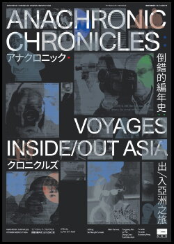 Anachronic Chronicles: Voyages Inside/Out Asia (2021) Anachronic Chronicles: Voyages Inside/Out Asia (2021)