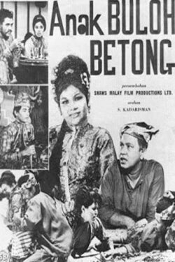 Anak Buloh Betong (1966)