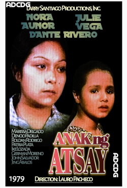 Anak ng Atsay (1980) Anak ng Atsay (1980)