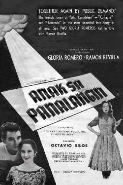 Anak Sa Panalangin (1954) Anak Sa Panalangin (1954)