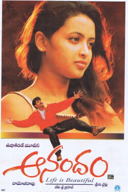 Anandam (2001) Anandam (2001)