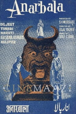 Anarbala (1961)