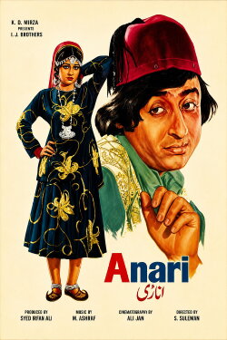 Anari (1975) Anari (1975)