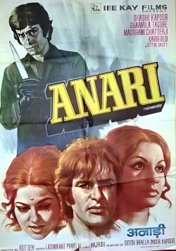 Anari (1975) Anari (1975)