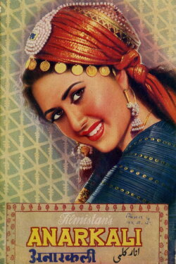 Anarkali (1953) Anarkali (1953)