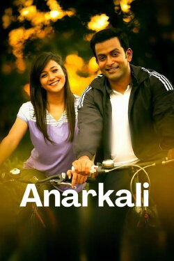 Anarkali (2015) Anarkali (2015)