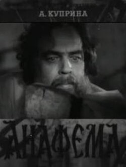 Anathema (1960)