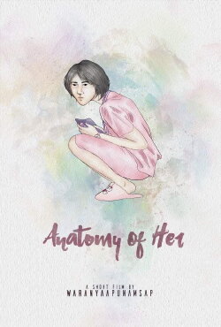 Anatomy of Her (2016) Anatomy of Her (2016)
